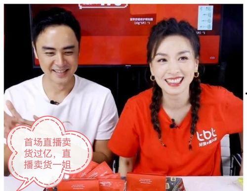 爆料薇娅事件最新消息视频,视频爆料揭露惊人内幕