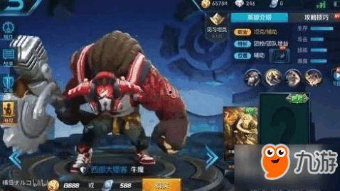 王者荣耀最新皮肤爆料国服,神秘英雄华丽蜕变，国风元素惊艳亮相